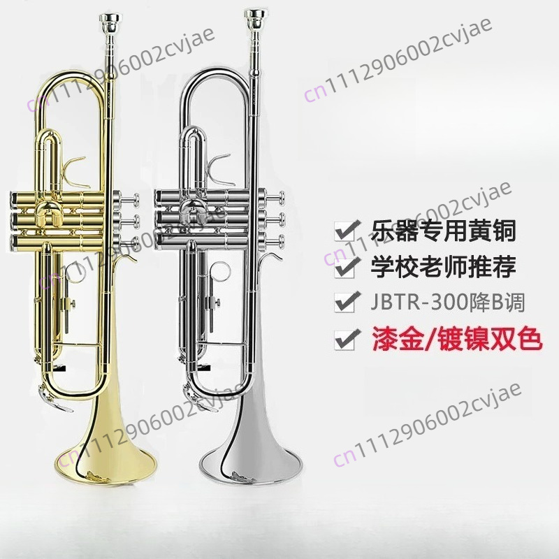 Musical Instrument Drum - Trompeta Jinbao JBTR-300 en Si bemol,
