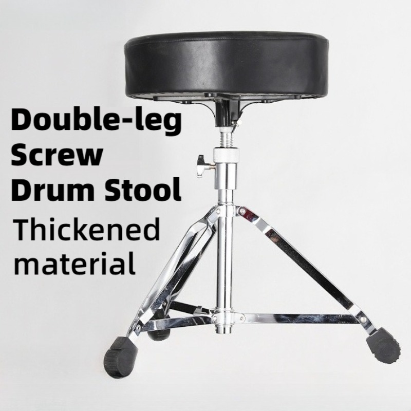Musical Instrument Drum - Taburete de tambor con tornillo de