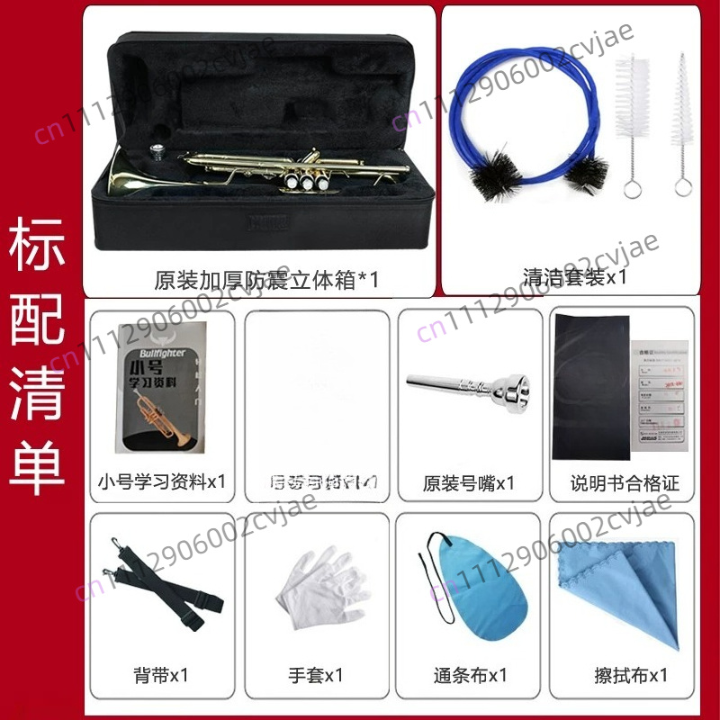 Trompeta Jinbao JBTR-300 en Si - Musical Instrument Drum reseña y precio