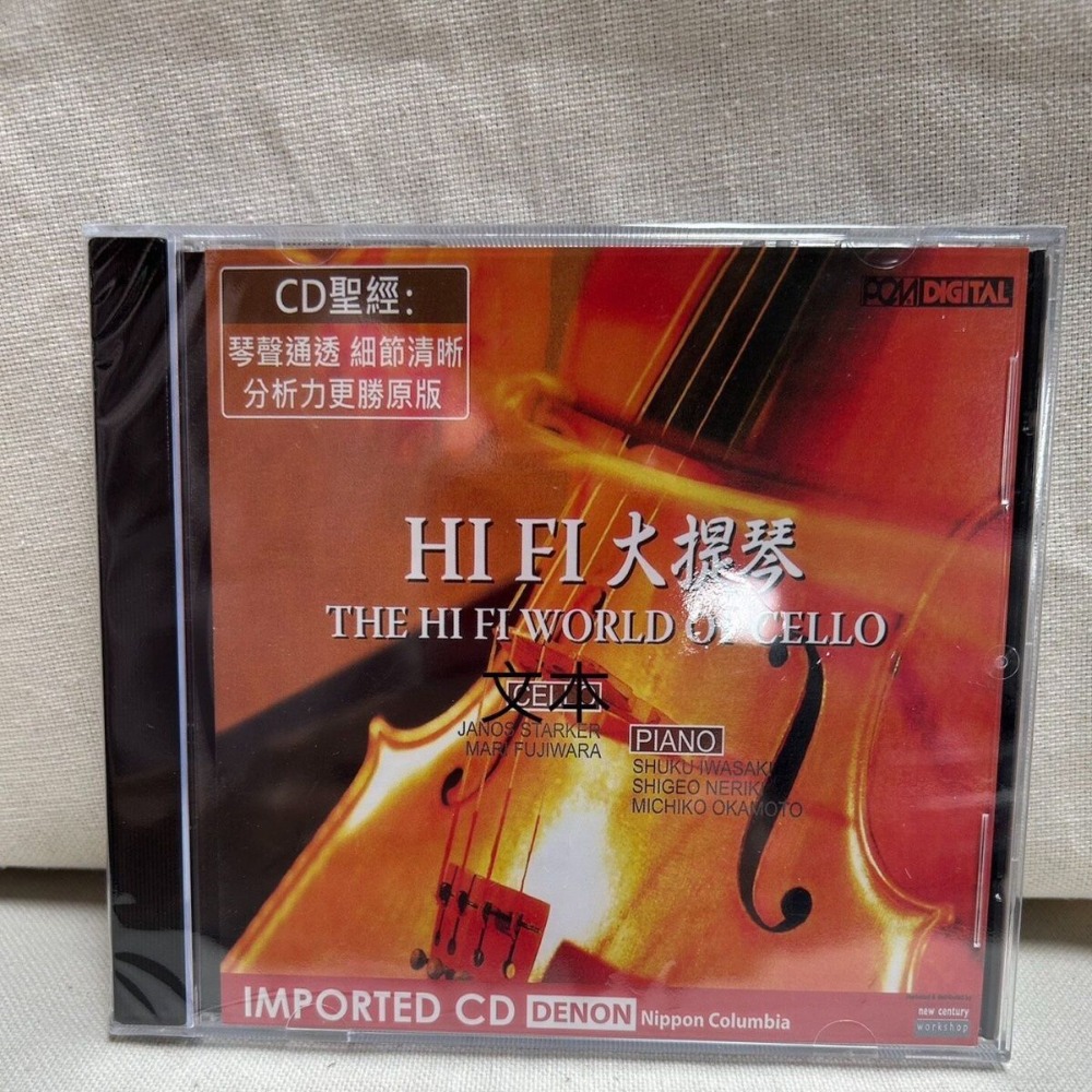 Denon HiFi Audiophile Cello El - Musical Instrument Cello reseña y precio