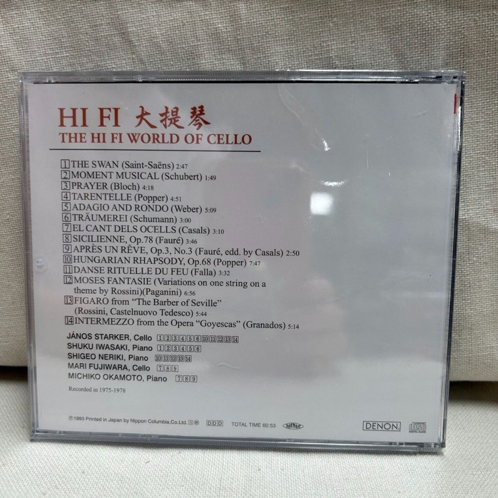 Denon HiFi Audiophile Cello El - Musical Instrument Cello reseña y precio
