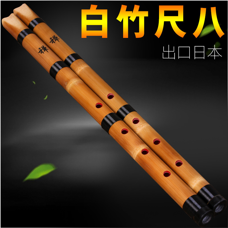 Flauta Japonesa de Bambú Blanc - Musical Instrument Xiao reseña y precio